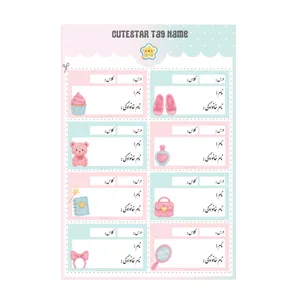 برچسب کیوت استار مدل نام دانش آموز طرح دخترانه آبرنگی