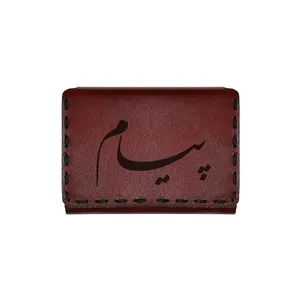 جاکارتی چرمی طرح اسم پیام