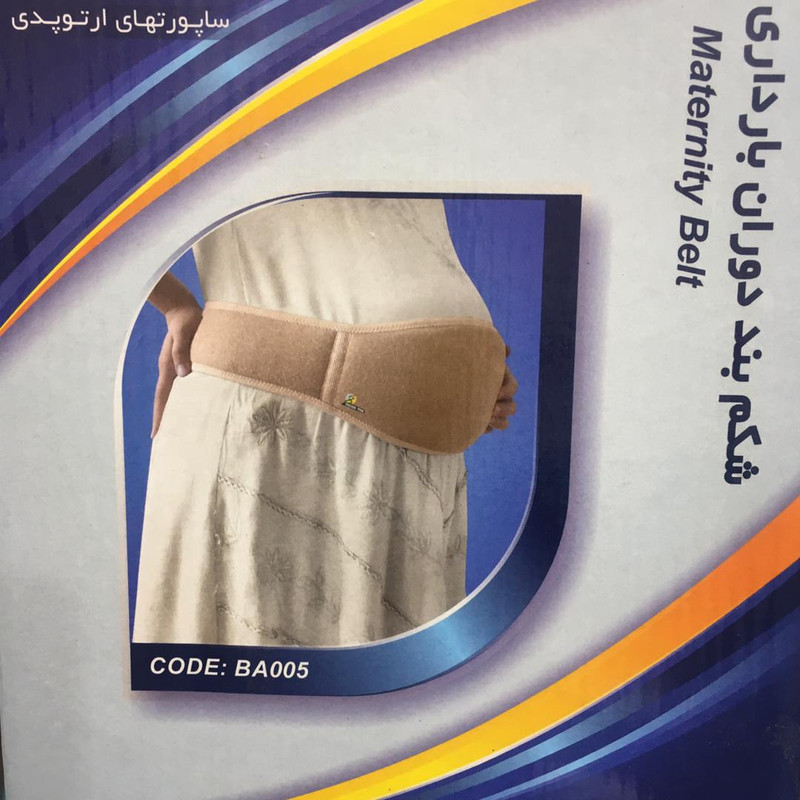 شکم بند بارداری مدل BA005 شکم بند بارداری مدل BA005