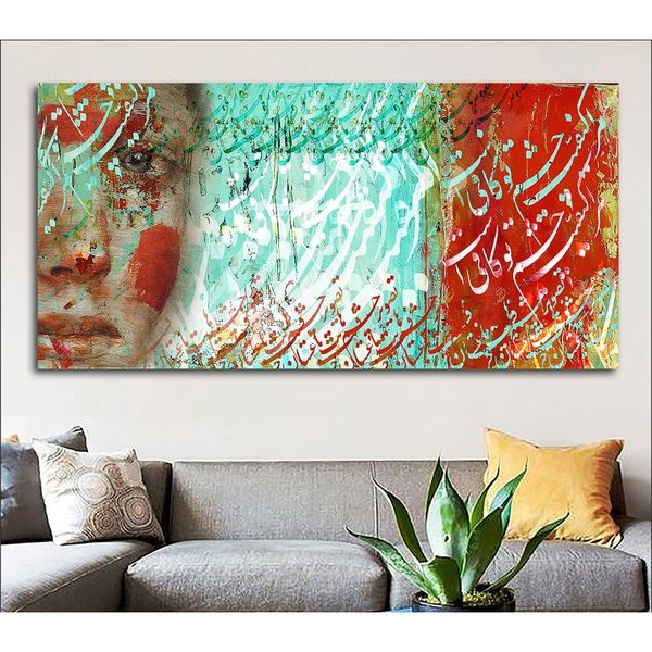 تابلوشاسی بوم  نقاشی خط کد FB6273
