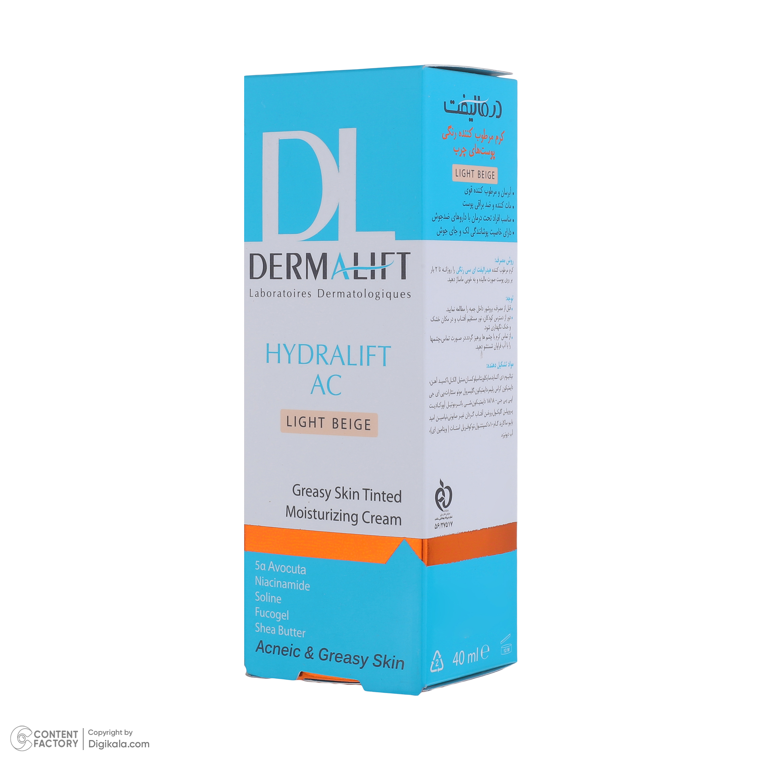 کرم مرطوب کننده رنگی صورت درمالیفت مدل HYDRALIFT AC مناسب پوستهای چرب حجم 40 میلی لیتر