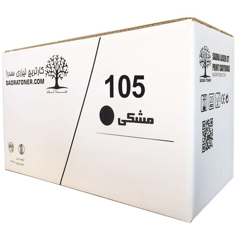 تونر مشکی سدرا مدل 105 تونر مشکی سدرا مدل 105