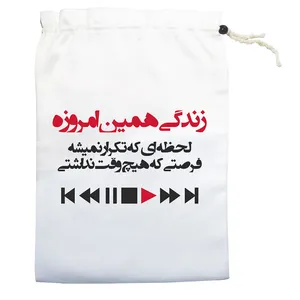 کیسه نان و سبزی مدل زندگی همین امروزه کد nic061