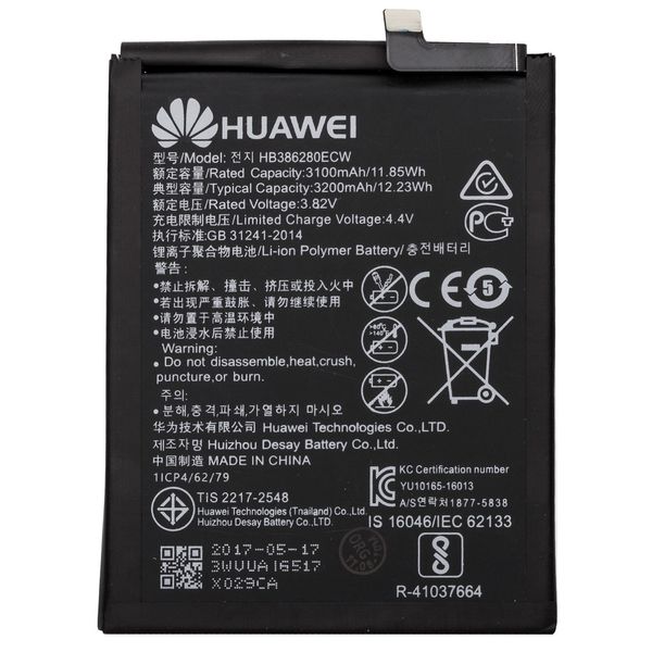 باتری موبایل هوآوی مدل HB386280ECW با ظرفیت 3200mAh مناسب برای گوشی موبایل هوآوی P10