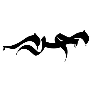 Salso Moharam 2 Sticker