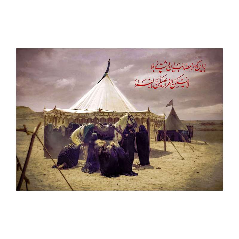 پرچم مدل محرم کد 114.100150