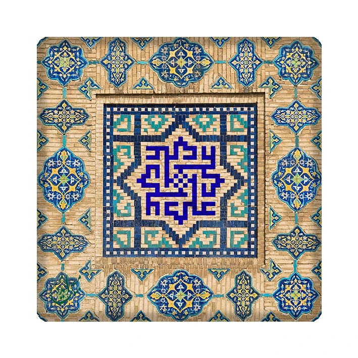 کاشی مبین ایده مدل امام علی (ع) km10 کد 1066