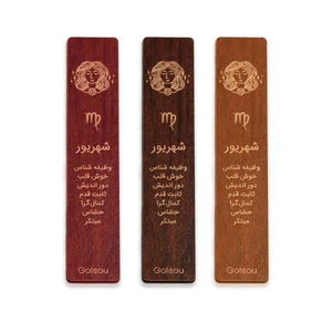 نشانگر کتاب گلسو مدل شهریور کد 1 مجموعه 3 عددی
