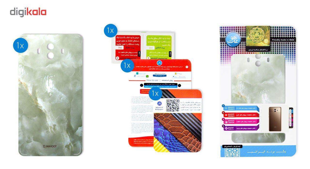 برچسب پوششی ماهوت مدل Marble-light Special مناسب برای گوشی Huawei Mate 10 main 1 6