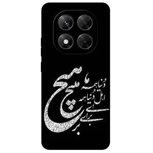 Megafone Typography 2390 Cover For Xiaomi Redmi Note 14 Pro 4G