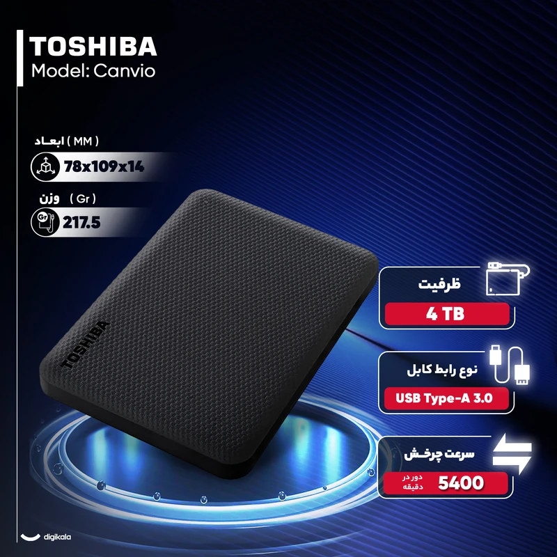 عکس شماره 3 : هارد اکسترنال توشیبا مدل canvio advance ظرفیت 4 ترابایت دارای رابط usb type-a