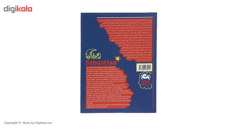 کتاب سباستین اثر منصور ضابطیان کتاب سباستین اثر منصور ضابطیان