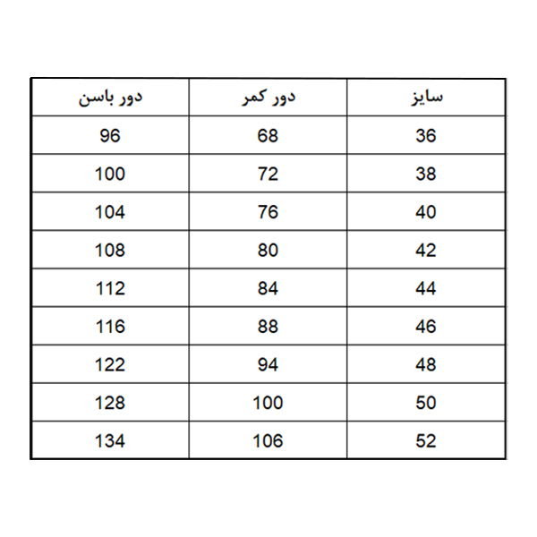 دامن زنانه آیرامد مدل سروینا