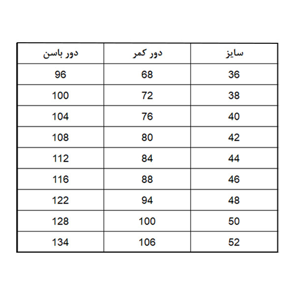 دامن زنانه آیرامد مدل سروینا