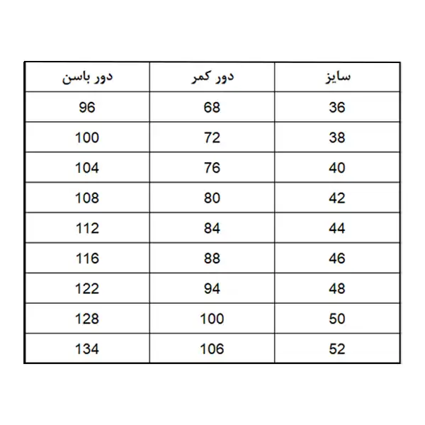 دامن زنانه آیرامد مدل سروینا