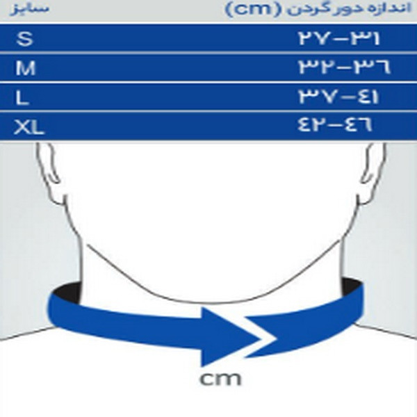 گردن بند طبی پاک سمن مدل hard-002114