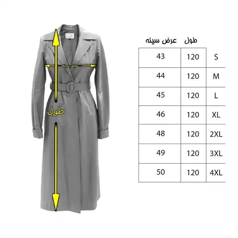 کت چرم زنانه سرزمین چرم مدل نیکول کد 121017 رنگ مشکی