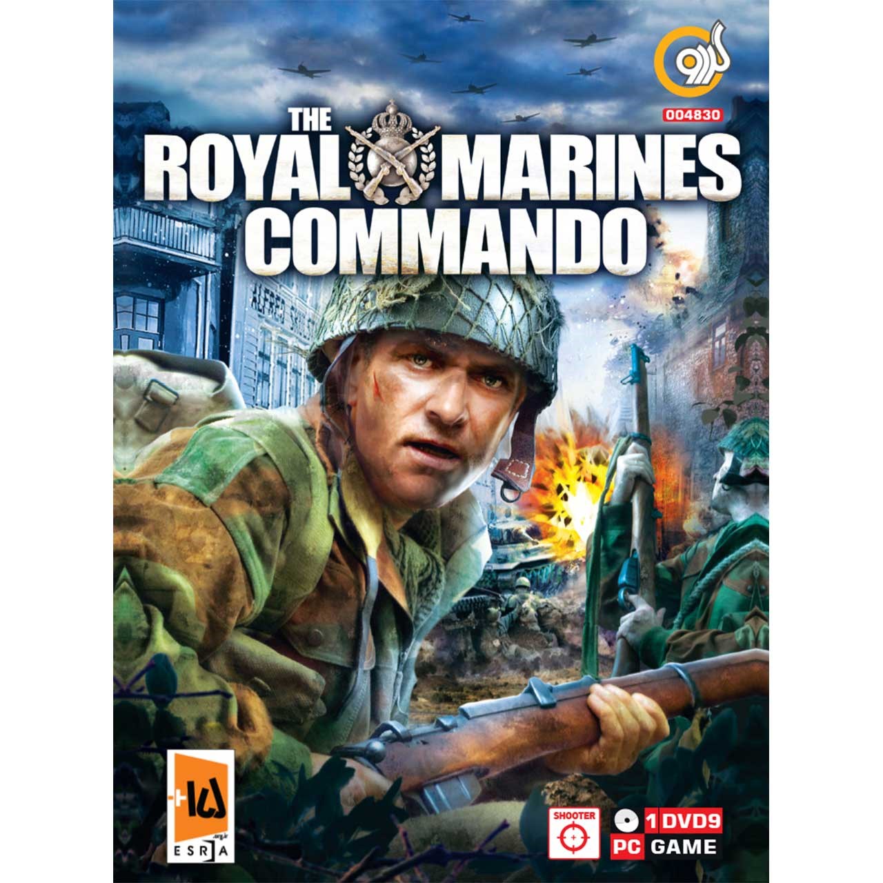 بازی The Royal Marines Commando مخصوص PC