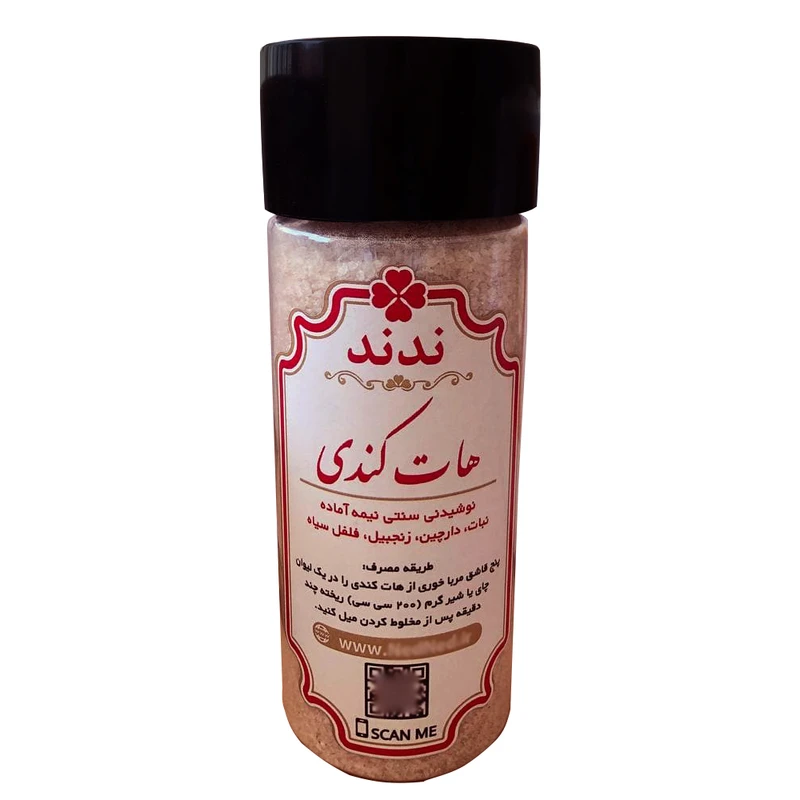 دمنوش زنجبیل و دارچین و فلفل سیاه و نبات ندند - 300 گرم