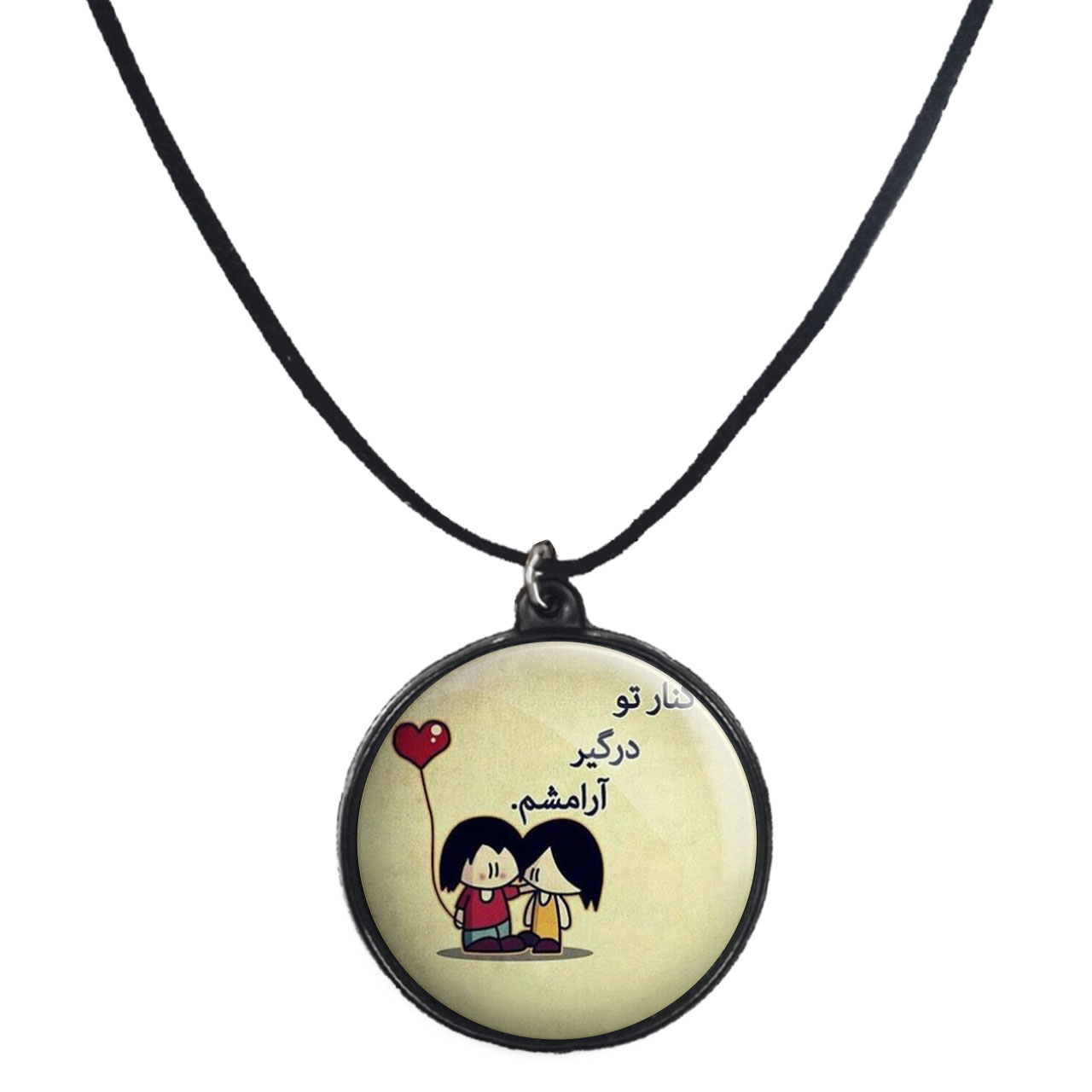 گردنبند پرمانه طرح عاشقانه کد pmb.5278 مدل دو طرفه