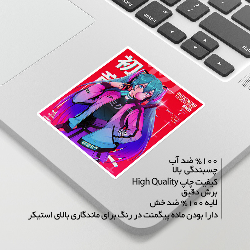 استیکر لپ تاپ ماسا دیزاین طرح ANIME مدل STKA00160