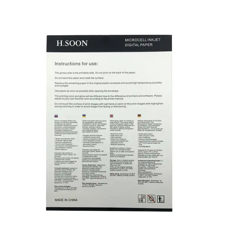 کاغذ چاپ عکس اچ.سون مدل HG20 سایز A4 بسته 50 عددی