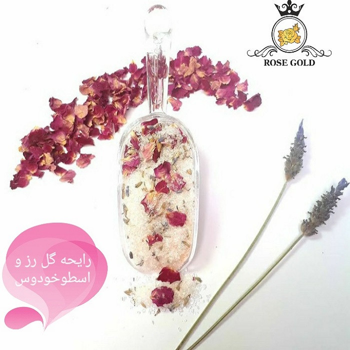 نمک حمام رز گلد مدل اسطوخودوس و گل رز وزن 1500 گرم