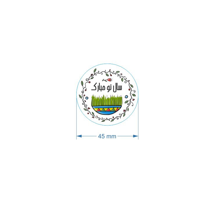 برچسب طرح سال نو مبارک مدل فارسی کد 23 مجموعه 60 عددی برچسب طرح سال نو مبارک مدل فارسی کد 23 مجموعه 60 عددی