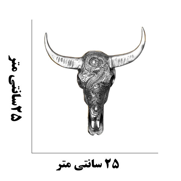 دیوارکوب دنیا دکوری سرمد مدل جمجمه گاو