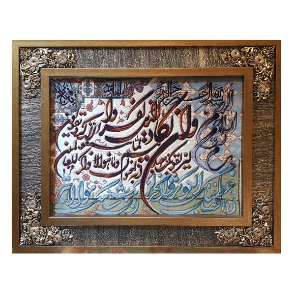 تابلو فرش دستباف مدل و ان یکاد کد S1018