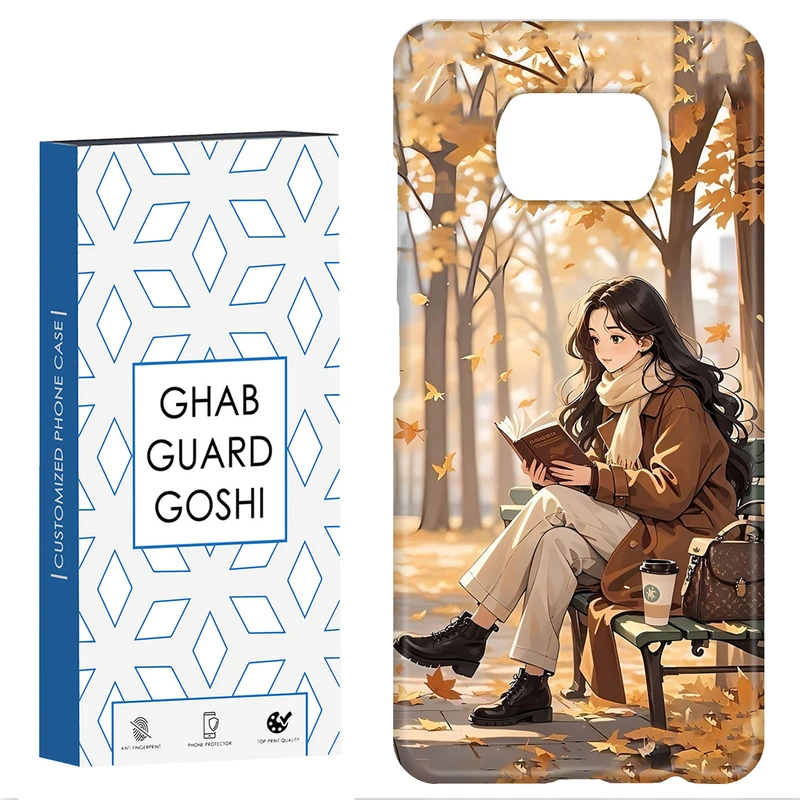 کاور قاب گارد گوشی طرح دختر کتابخوان  کد Dimo-662 مناسب برای گوشی موبایل شیائومی POCO X3 / X3 PRO / X3 NFC