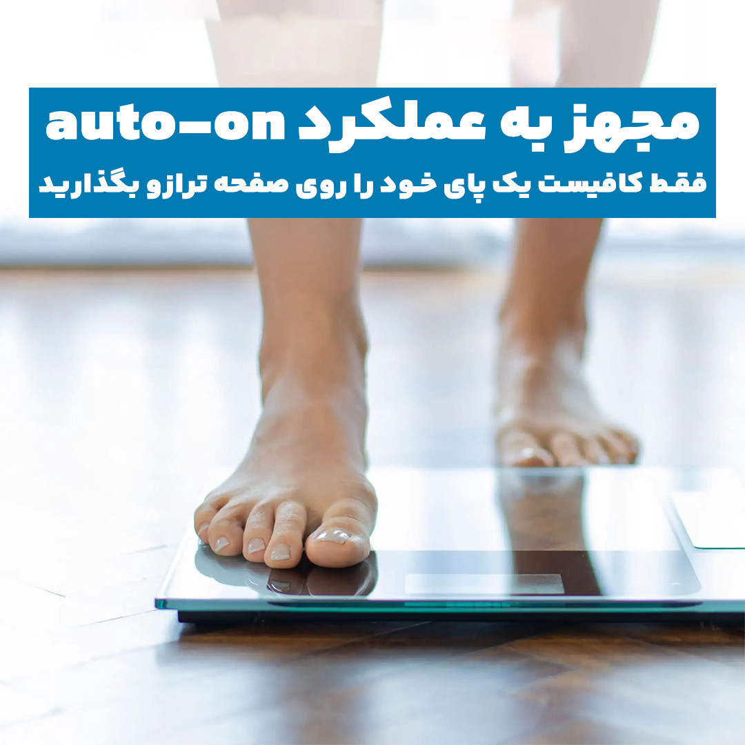 ترازو دیجیتال مدل PSS ترازو دیجیتال مدل PSS