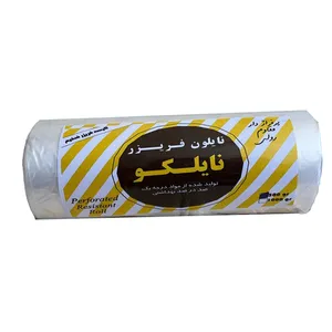 کیسه فریزر نایلکو مدل 44051 بسته 500 عددی