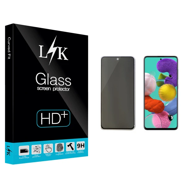 محافظ صفحه نمایش حریم شخصی ال کی مدل +LITE مناسب برای گوشی موبایل سامسونگ Galaxy A51