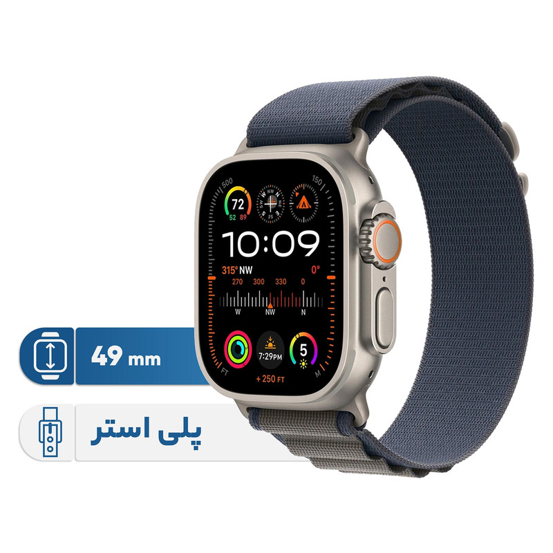 ساعت هوشمند اپل مدل Ultra 2 Titanium Case Alpine Loop 49mm 1 ساعت هوشمند اپل مدل Ultra 2 Titanium Case Alpine Loop 49mm