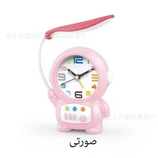 چراغ مطالعه مدل ساعت رومیزی دار فضانورد
