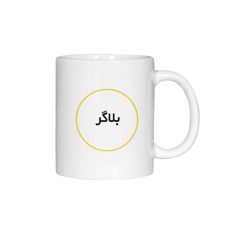 ماگ ژالینو طرح بلاگر کد 001