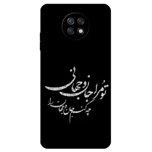 Megafone Typography 2388 Cover For Xiaomi Redmi Note 9 5G