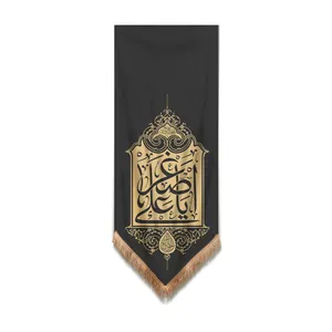 پرچم مدل یا علی اصغر 747