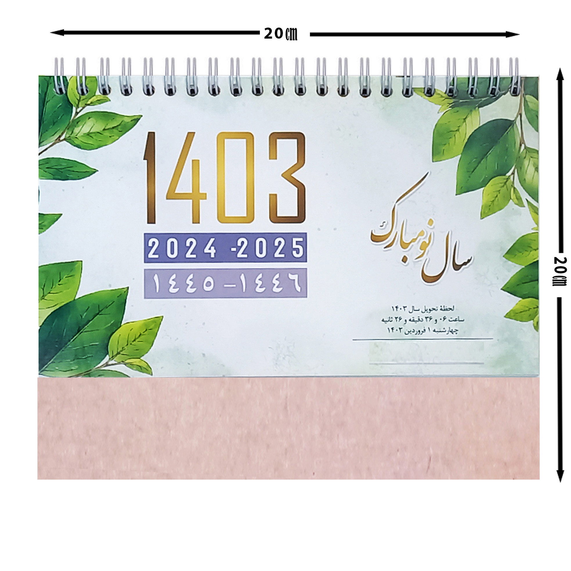 تقویم رومیزی سال 1403 مدل مثلثی طرح مفاخر