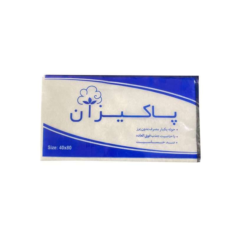 حوله یکبار مصرف پاکیزان مدل AB سایز 40x80 سانتی‌ متر بسته 6عددی