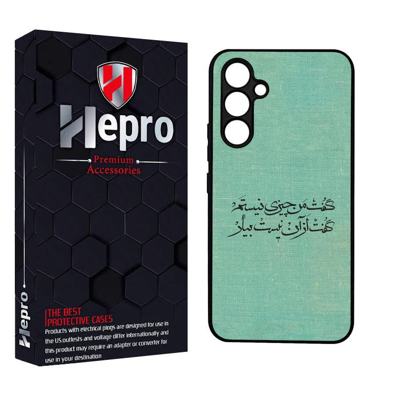 کاور هپرو طرح فانتزی مدل TPU مناسب برای گوشی موبایل سامسونگ Galaxy A54