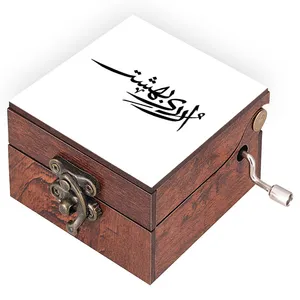 جعبه موزیکال مدل شعر کد N461