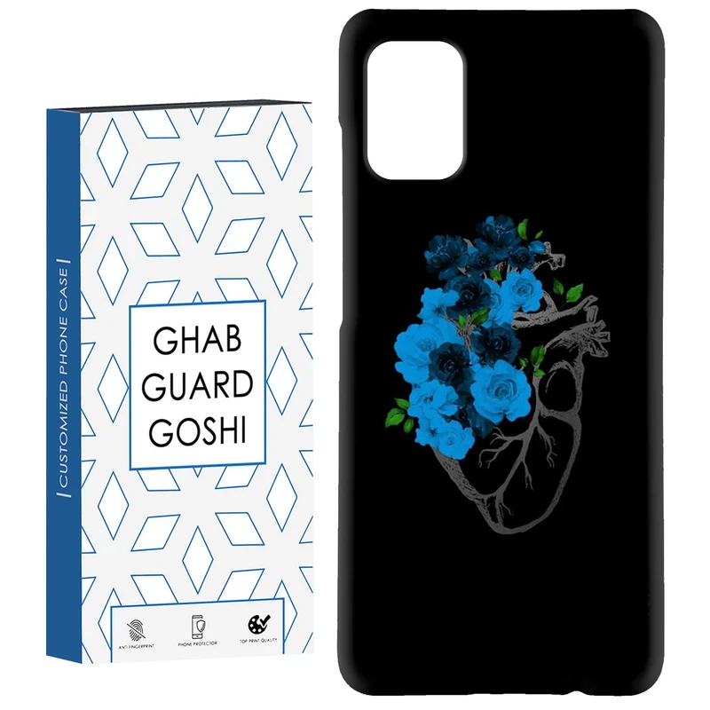 کاور قاب گارد گوشی طرح قلب کد Dimo-444 مناسب برای گوشی موبایل سامسونگ Galaxy A31
