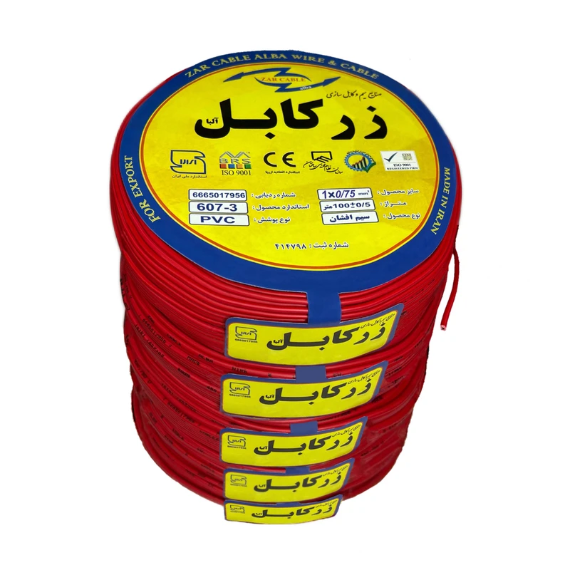 سیم برق افشان 1 در 0.75 زر کابل آلبا مدل Z1-0.75 R بسته 5 عددی