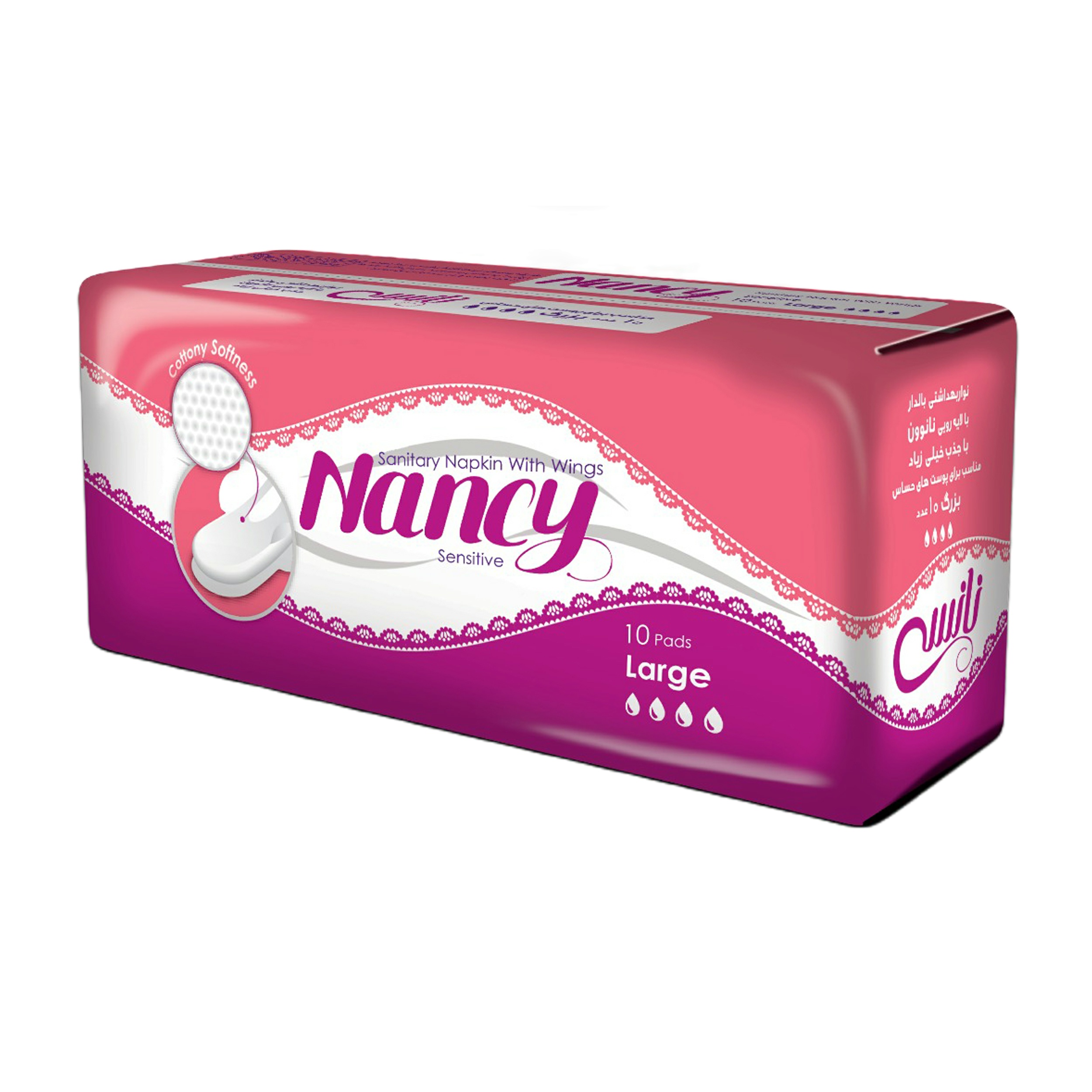 نوار بهداشتی نانسی مدل فلاف بالدار نانوون سایز بزرگ بسته 10 عددی