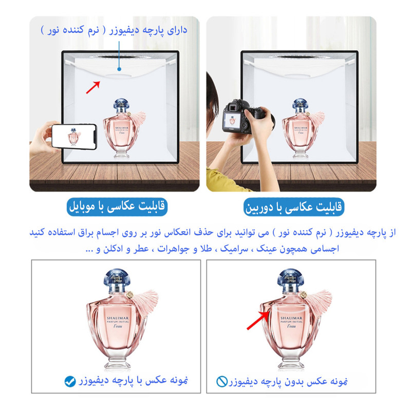 چادر عکاسی پلوز مدل Folding Portable ابعاد 25x25 سانتی متر