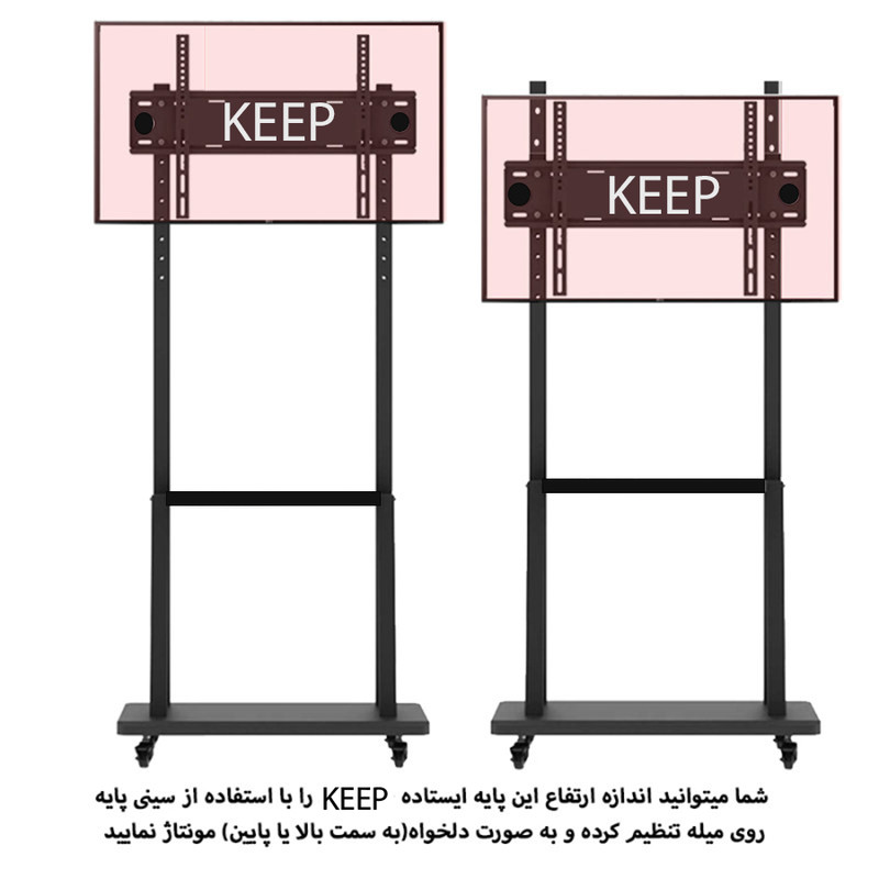پایه ایستاده تلویزیون مدل کیپ مناسب سایز 32 تا 80 اینچ