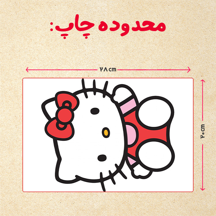 پازل 35 تکه مدل کیتی کد 66