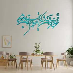 استیکر آرتافرین مدل شعر